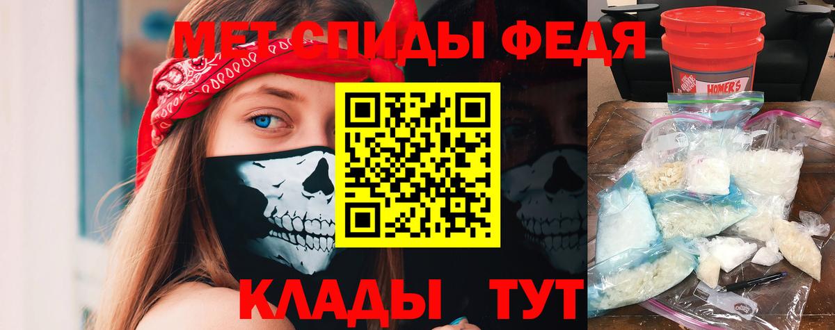 Амфетамин Розовый Владимир