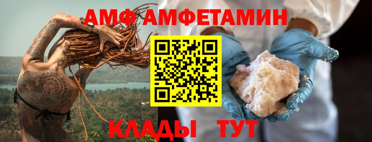 АМФЕТАМИН 98%  Амфетамин  АМФЕТАМИН  Владимир  Вход с VPN 