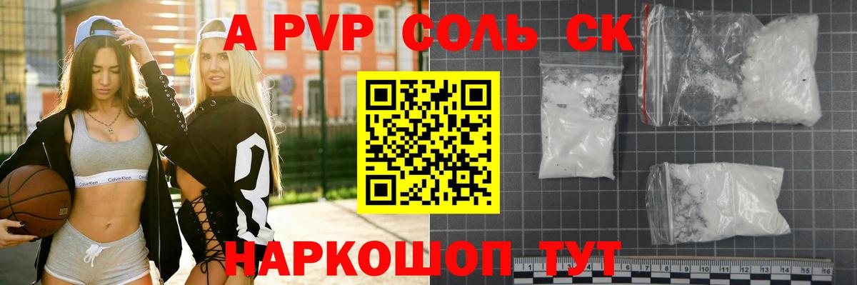 А ПВП СК КРИС  A PVP крисы CK  Владимир  А ПВП СК КРИС  Вход с VPN 