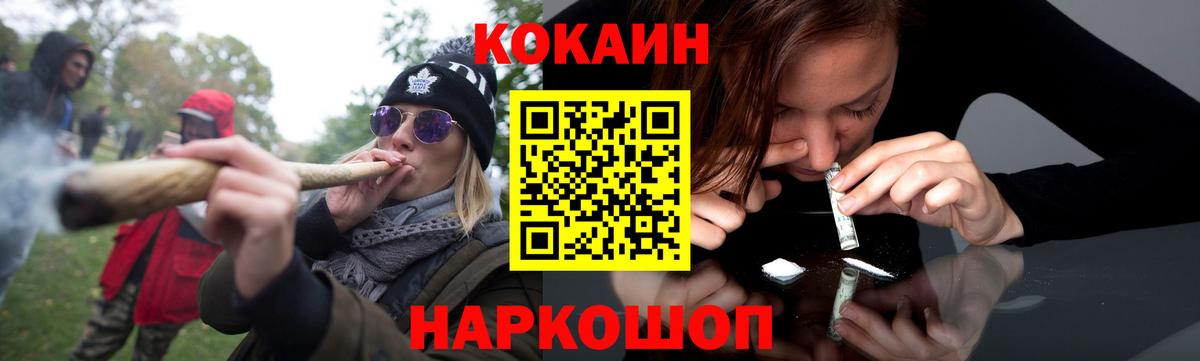 COCAIN Боливия  КОКАИН Боливия  Вход с VPN  Владимир 