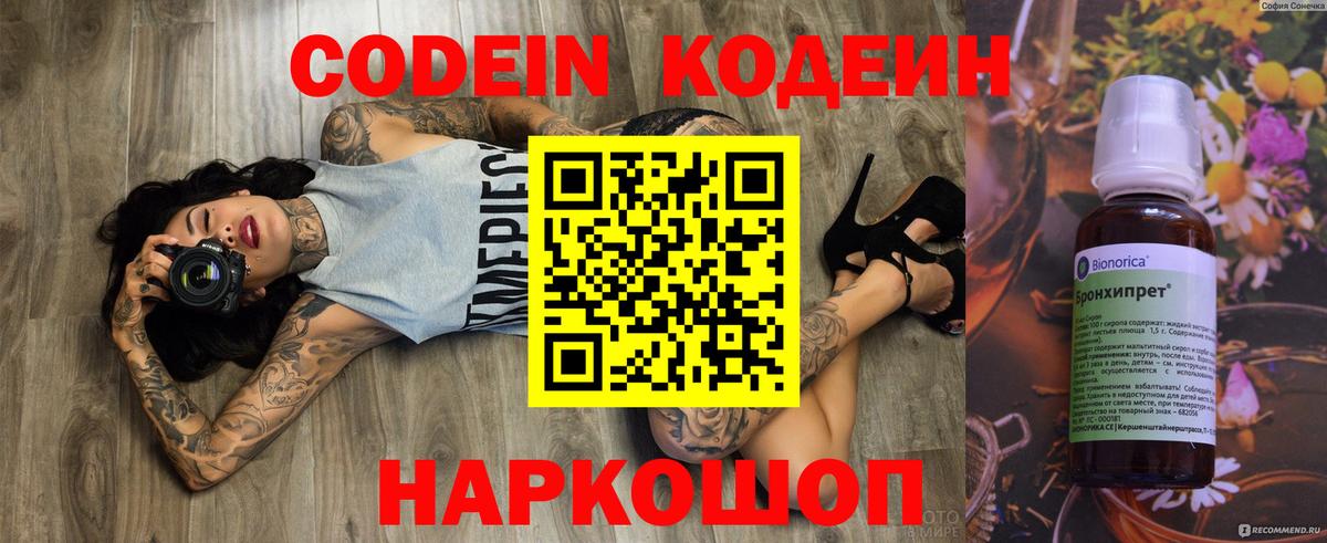 ГАШИШ  МЕФ   Кокаин  Гашиш  Экстази  Где найти наркотики?  Вход с VPN  Владимир  Канабис 