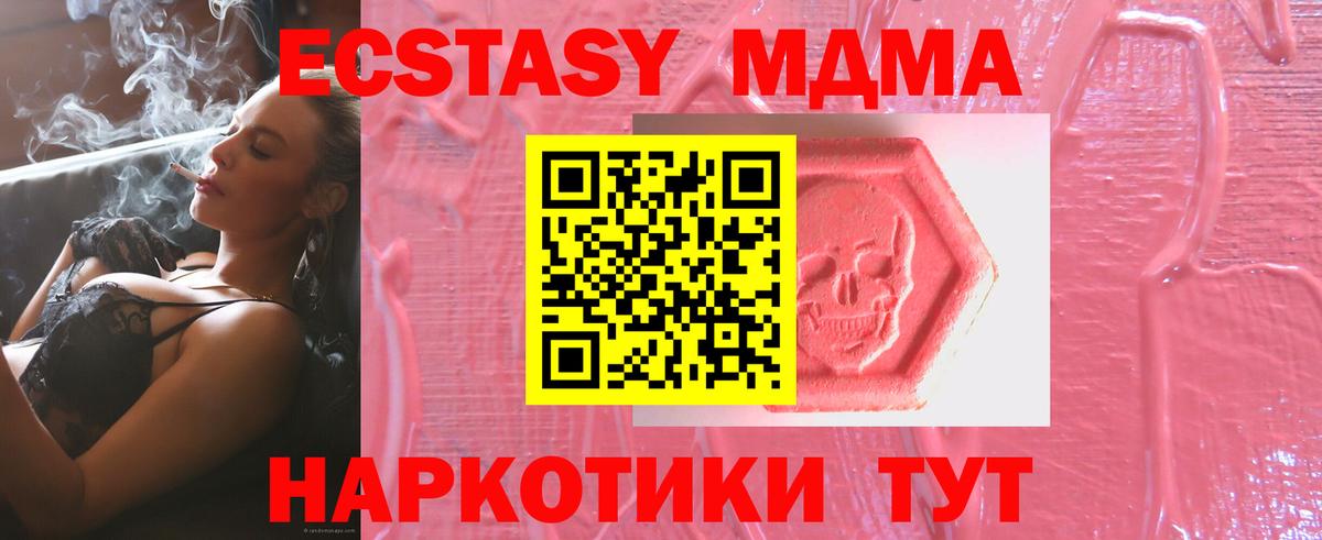 Ecstasy louis Vuitton Владимир