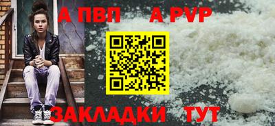амф Протвино