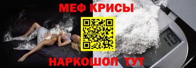 винт Ноябрьск