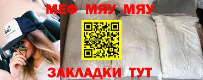 круглые Павлово
