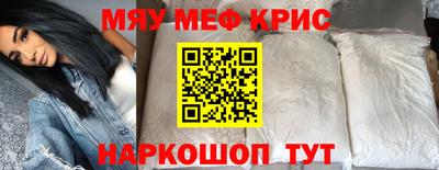 трава Отрадное