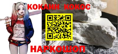 винт Ноябрьск
