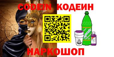 spice Норильск