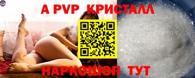 трава Отрадное