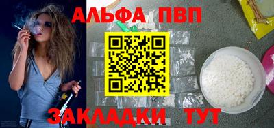 круглые Павлово