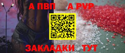 скорость mdpv Отрадный