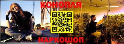 винт Ноябрьск
