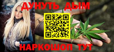 трава Отрадное