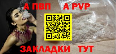 скорость mdpv Отрадный
