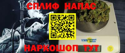 трава Отрадное