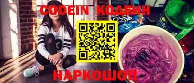 трава Отрадное