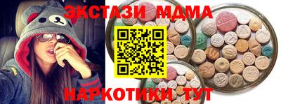 винт Ноябрьск