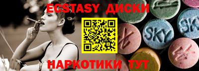 трава Отрадное