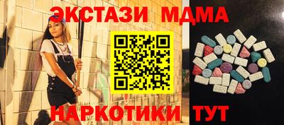 скорость mdpv Отрадный