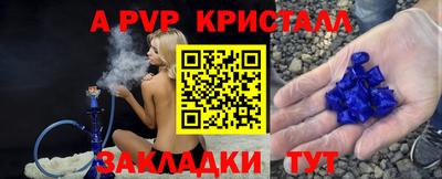 трава Отрадное