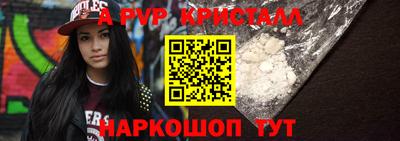 круглые Павлово