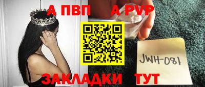 круглые Павлово