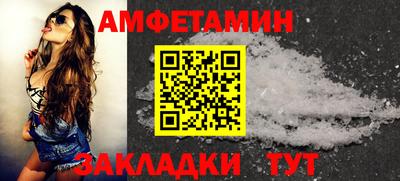 трава Отрадное