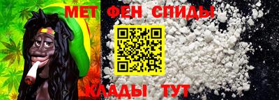 скорость mdpv Отрадный