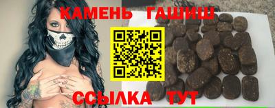 spice Норильск