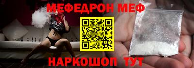 гашик Ногинск