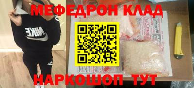 круглые Павлово