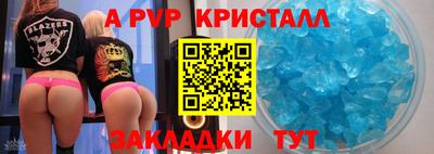 трава Отрадное