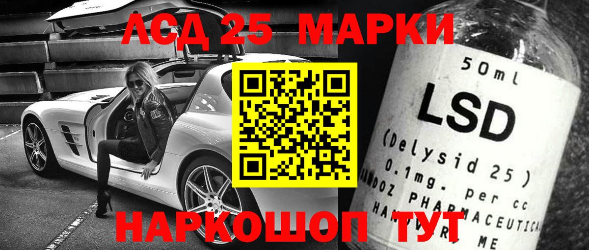 Владимир  ЛСД экстази кислота  Вход с VPN  Лсд 25 экстази кислота 