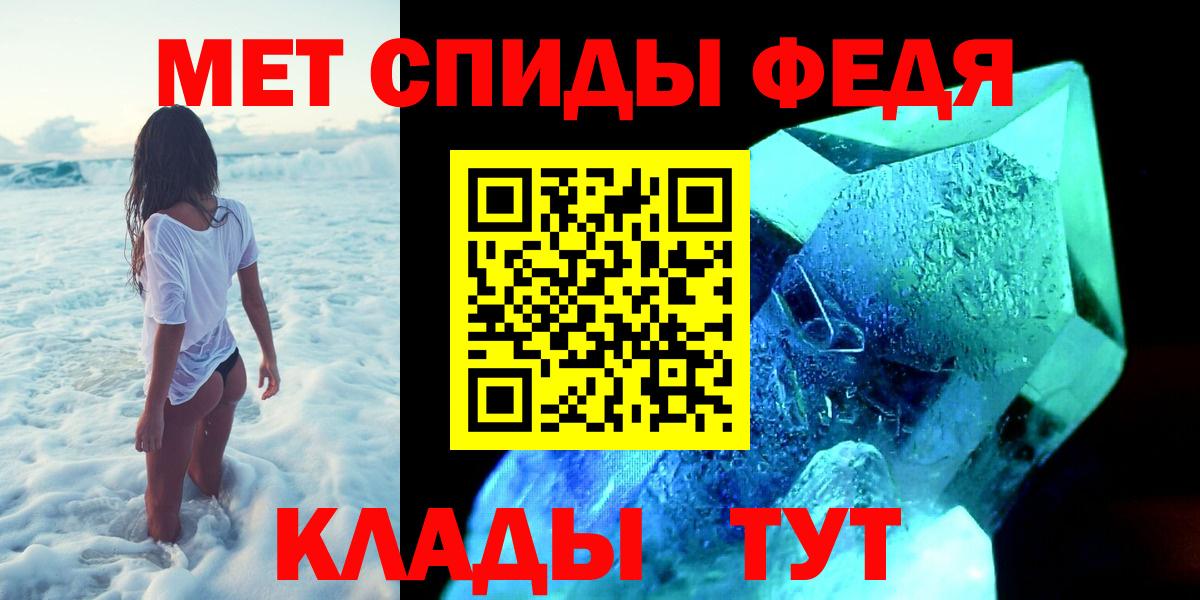 Первитин мет Владимир