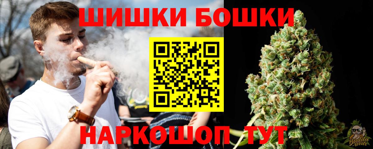 Канабис MAZAR  Канабис Amnesia  Владимир  Вход с VPN  Каннабис ГИДРОПОН  Каннабис MAZAR 