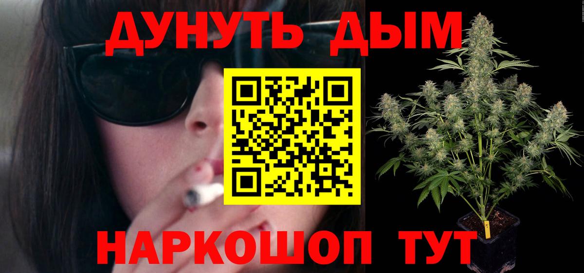 Конопля AK-47 Владимир